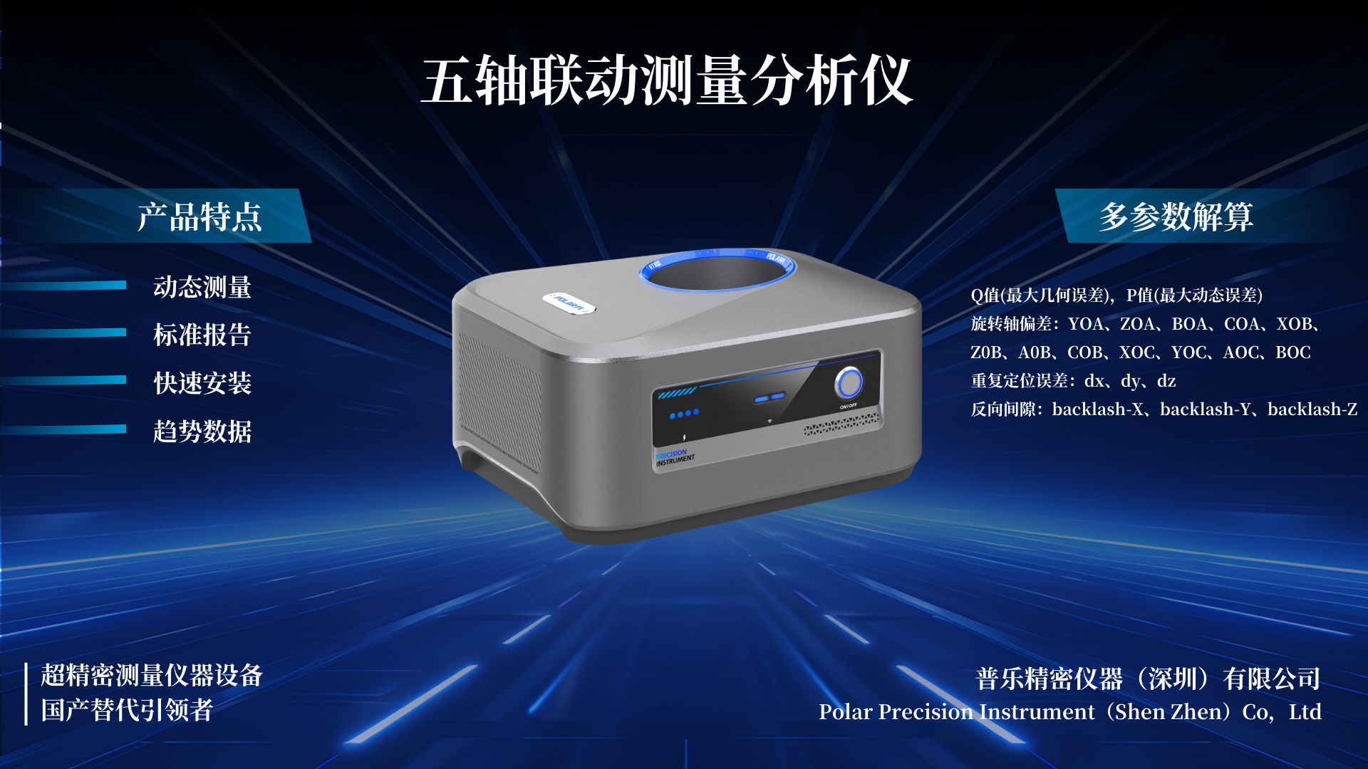 通欄圖片